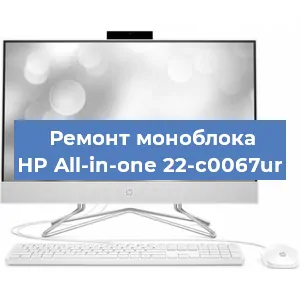 Замена usb разъема на моноблоке HP All-in-one 22-c0067ur в Челябинске
